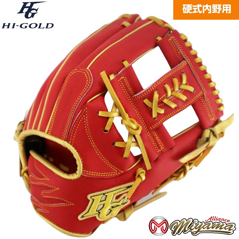 楽天市場】ハイゴールド HIGOLD 197 内野手用 硬式グローブ 内野用