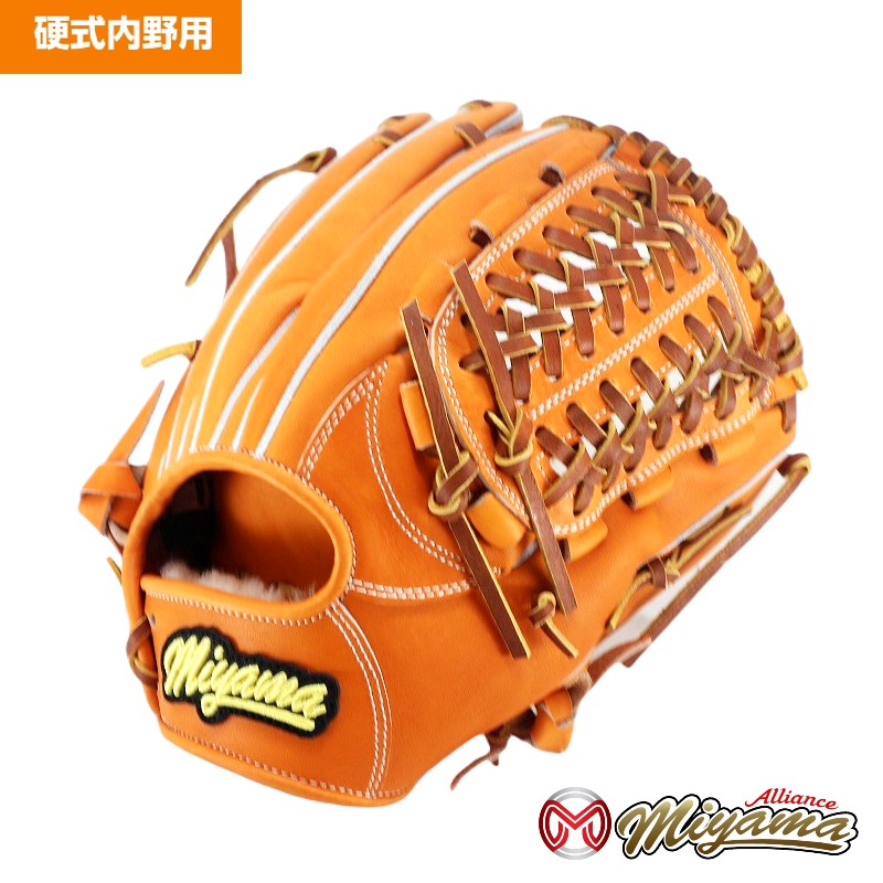 日本産 和牛レザー 使用 ミヤマ miyama231 硬式 グラブ グローブ 内野用 右投げ 硬式 グローブ JAPAN leather 和牛 使用｜ミヤマアライアンス