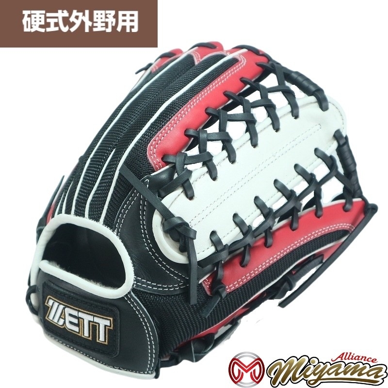 楽天市場】ZETT ゼット 硬式外野用グローブ 硬式野球グラブ 限定カラー