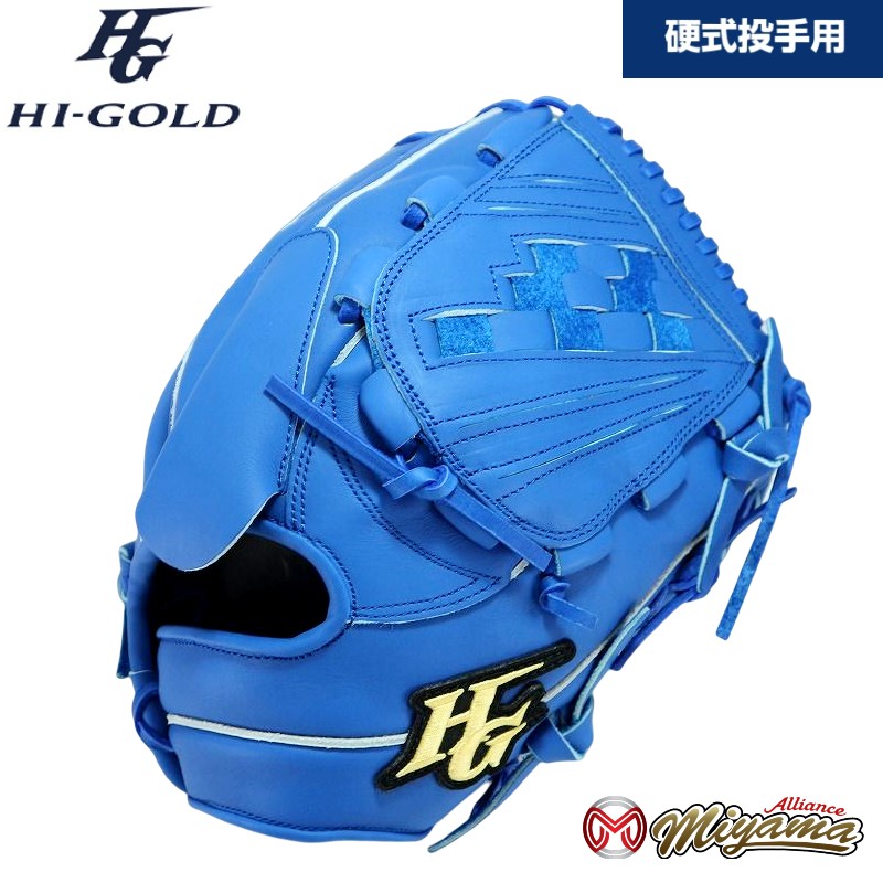 定形外発送送料無料商品 数量限定 ハイゴールド HI GOLD 102 硬式野球