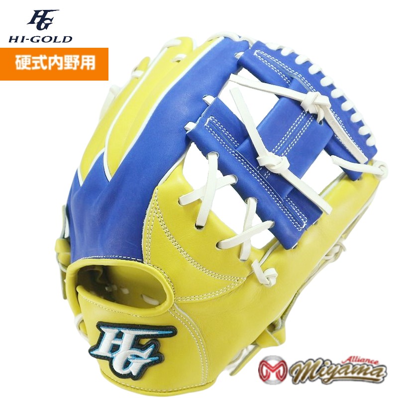 お1人様1点限り】 ハイゴールド HIGOLD 内野手用 グローブ 内野用 硬式