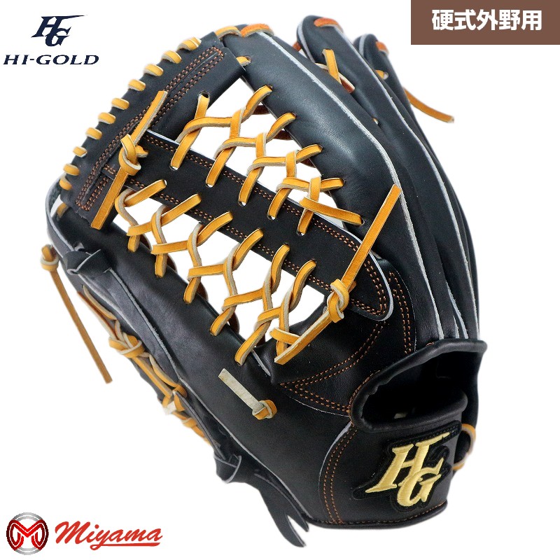 ハイゴールド HI-GOLD 外野手用 硬式野球　外野 グローブ 右投げ 355 楽天市場】ハイゴールド HI-GOLD 176 外野手用 硬式グローブ 外野用