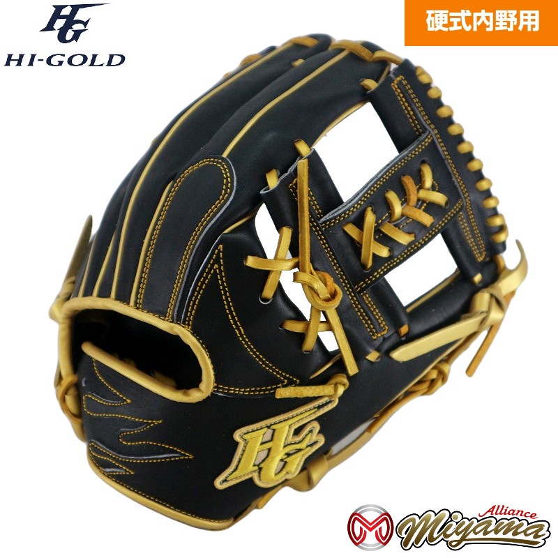 楽天市場】硬式 グローブ 内野 数量限定 サード オール