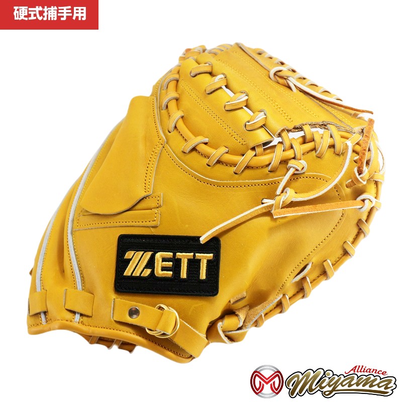 楽天市場】ゼット ZETT 923 捕手用 硬式キャッチャーミット 硬式