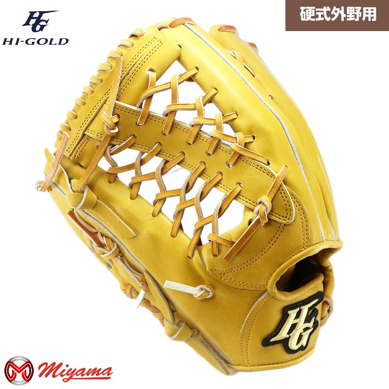 楽天市場】ハイゴールド HI-GOLD 176 外野手用 硬式グローブ 外野用