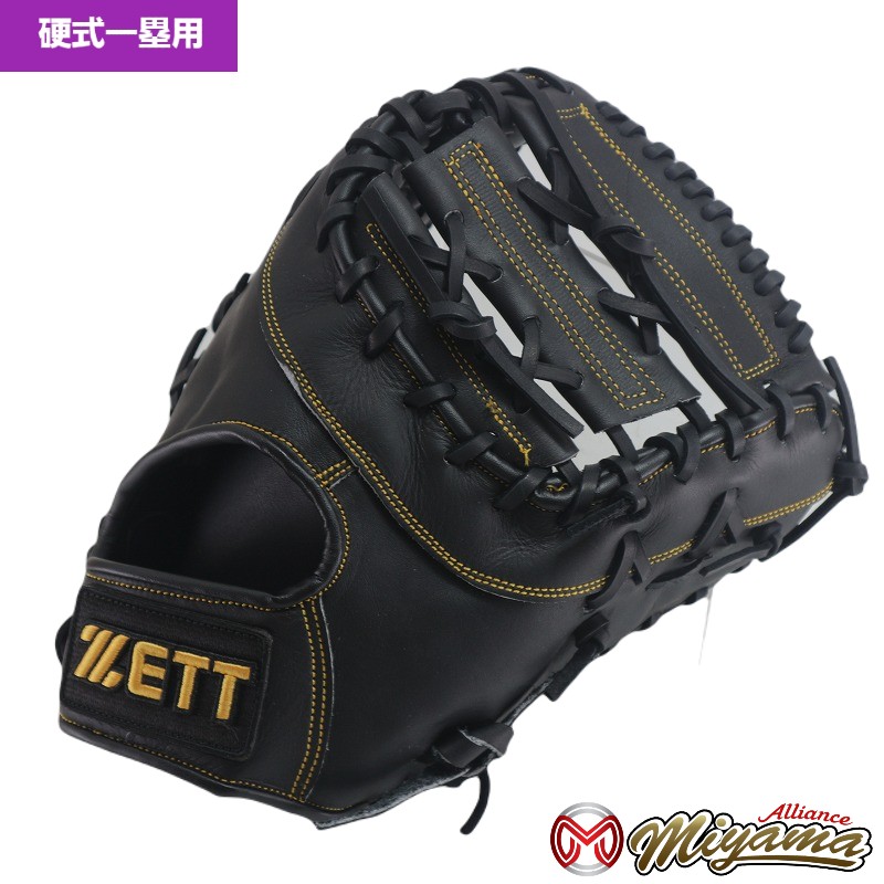 ZETT - ZETT ゼット 905 硬式野球グローブ 一塁用 硬式ファーストミット 海外 楽天市場】ZETT ゼット 905 硬式野球グローブ 一塁用 硬式