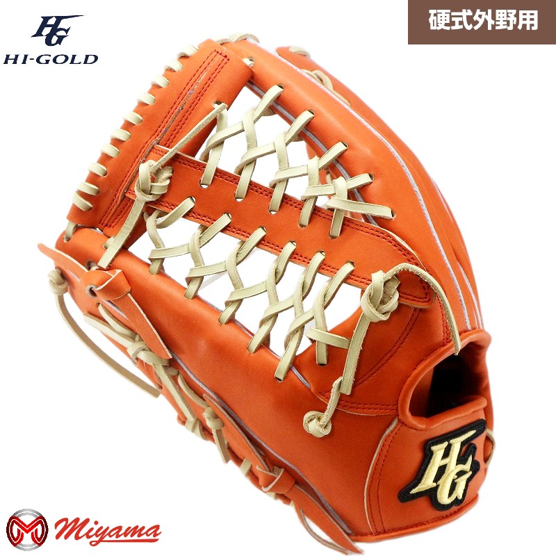 楽天市場】ハイゴールド HI-GOLD 176 外野手用 硬式グローブ 外野用