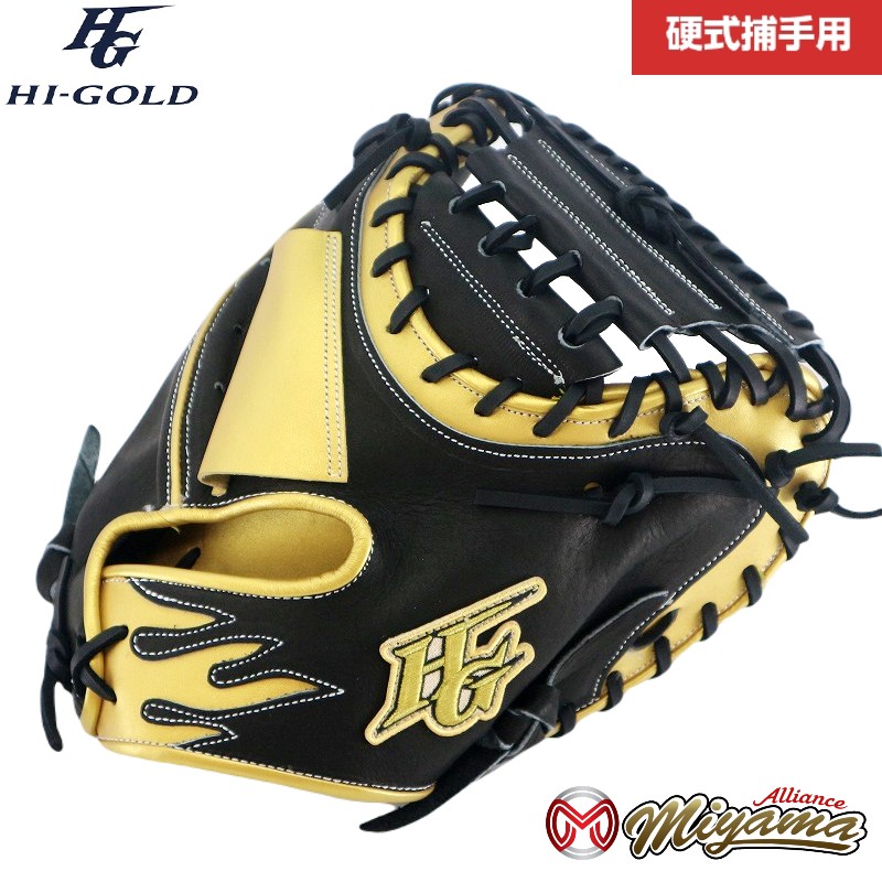 野球 グローブ 軟式用キャッチャーミット 己極 軟式シリーズ ハイゴールド 楽天市場】ハイゴールド 軟式キャッチャーミット 己極 限定品