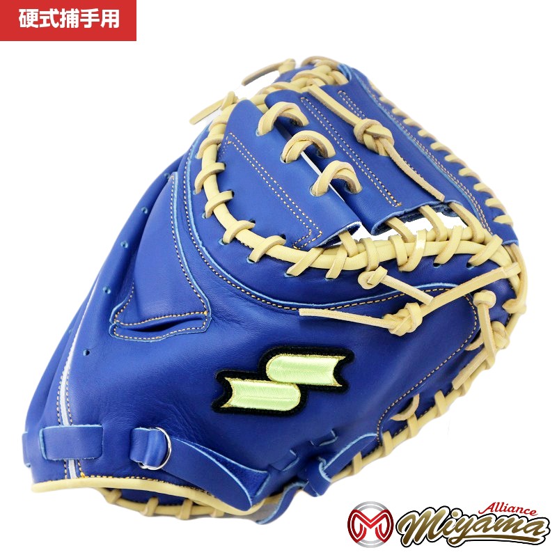 楽天市場】SSK 野手 硬式キャッチャーミット 捕手用 プロエッジ