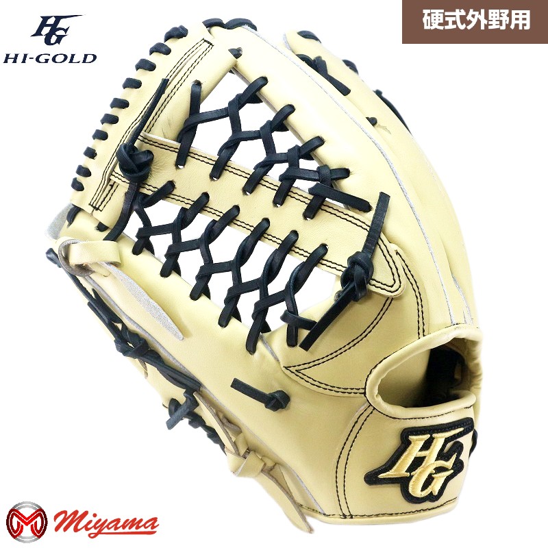 楽天市場】ハイゴールド HI-GOLD 176 外野手用 硬式グローブ 外野用