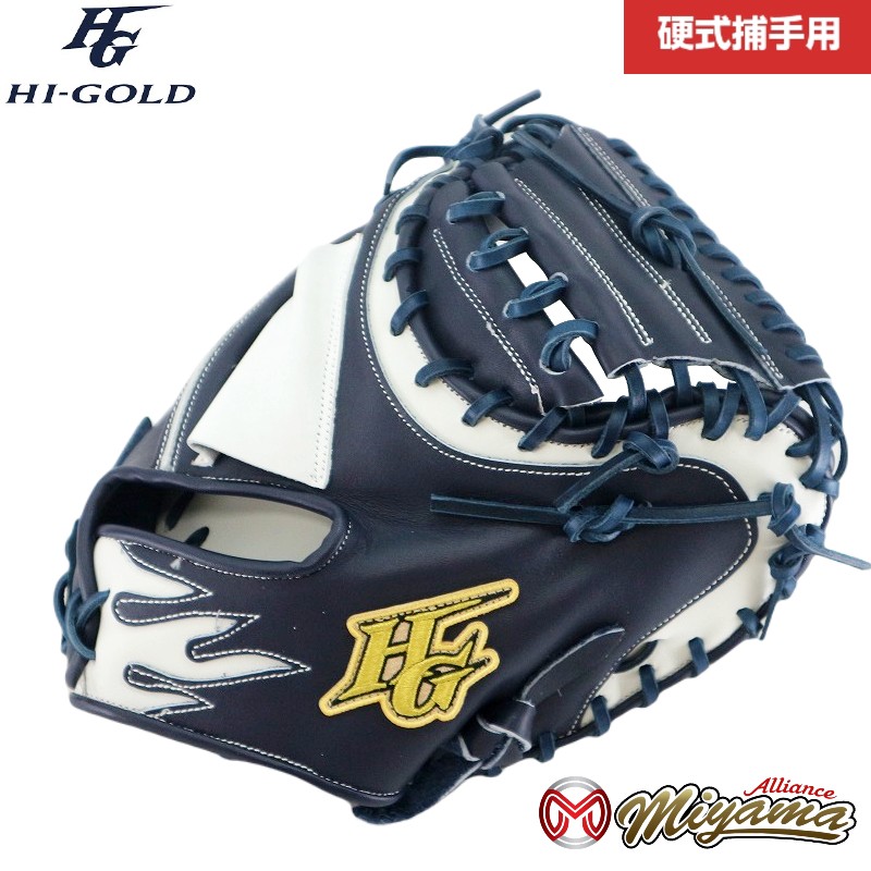 楽天市場】硬式ミット CORE キャッチャーミット 硬式