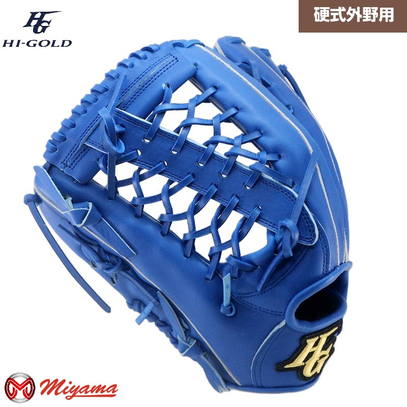 楽天市場】ハイゴールド HI-GOLD 176 外野手用 硬式グローブ 外野用