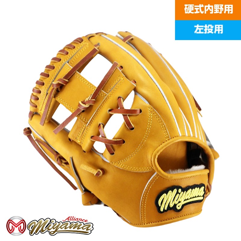 日本産 和牛レザー 使用 ミヤマ miyama236 硬式 グラブ 内野用 左投げ 硬式 グローブ JAPAN leather 和牛 使用 27,164円