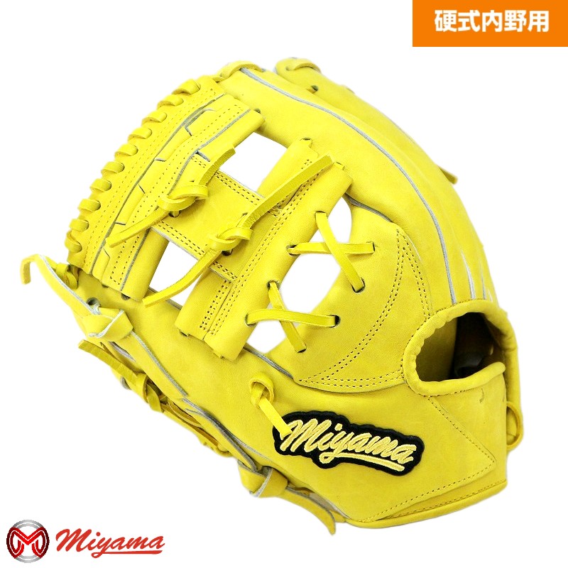 ミヤマ miyama337 硬式 野球 グラブ 内野用 右投げ セカンド ショート サード ミヤマ オリジナル グラブ 硬式 軟式 兼用グローブ｜ミヤマアライアンス