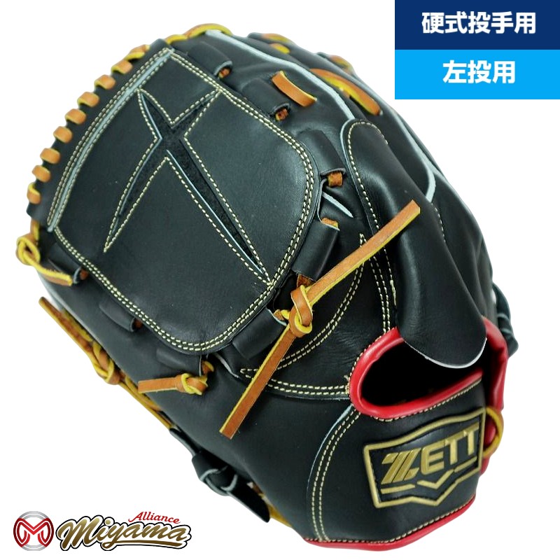 ZETT - ゼット ZETT 840 投手用 硬式グローブ 右投げ 海外 楽天市場】ゼット ZETT 840 投手用 硬式グローブ 投手用