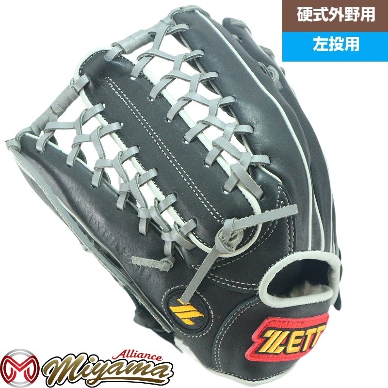 楽天市場】ハタケヤマ HATAKEYAMA 外野用 硬式外野グローブ 外