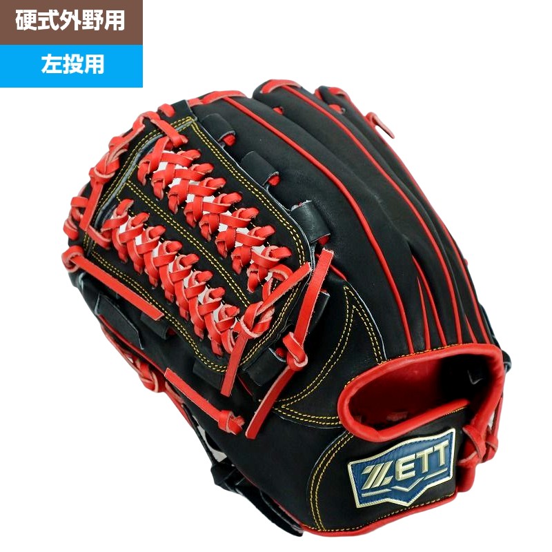 グローブ 野球 ゼット ZETT 315 外野手用 硬式グローブ-