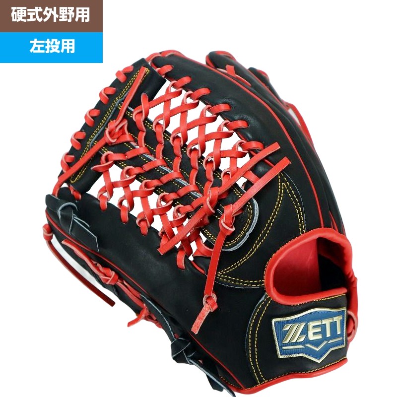 地球儀 ベイスボール ゼット ZETT 643 外野手手用 硬式地球儀 外野手用 硬式地球儀 グローヴ 左投げ 外国で