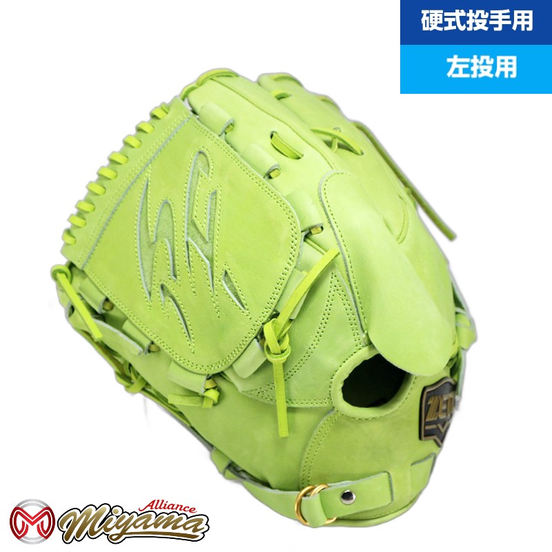ゼット ZETT 投手用 硬式野球 投手用 ピッチャーグローブ 左投げ 845 zett844_1.jpg