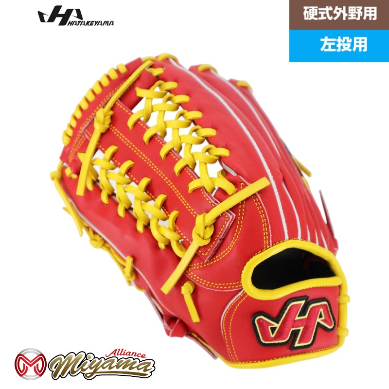 楽天市場】ハタケヤマ HATAKEYAMA 外野用 硬式外野グローブ 外