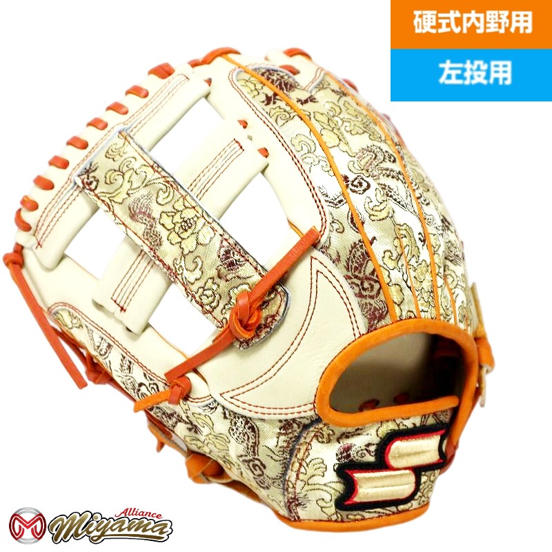 楽天市場】ハイゴールド HIGOLD 179 内野手用 硬式グローブ 内野