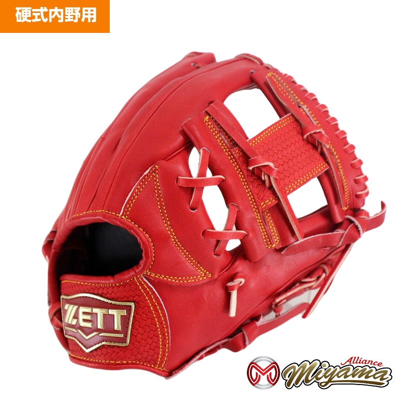 楽天市場】ゼット ZETT 862 内野手用 硬式グローブ 内野用 硬式