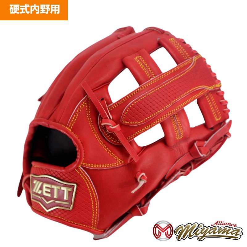 楽天市場】ゼット ZETT 774 内野手用 硬式グローブ 内野用 硬式
