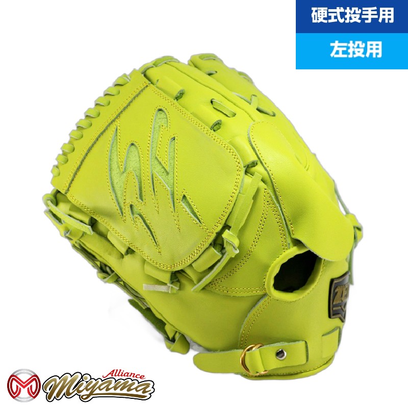 新品　投手　左投げ　ライナーバック　硬式用　高校野球対応　グローブ ゼット 【新品 (高校野球対応)】 硬式グローブ / 投手用 無料
