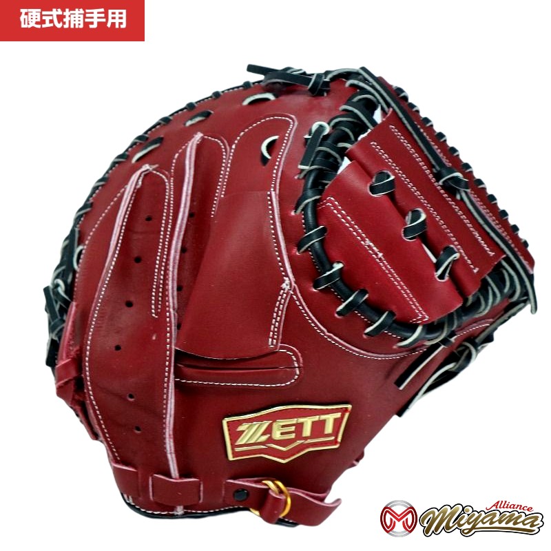 楽天市場】ゼット ZETT 634 捕手用 硬式キャッチャーミット 硬式ミット 硬式グローブ 右投げ 海外 : ミヤマアライアンス