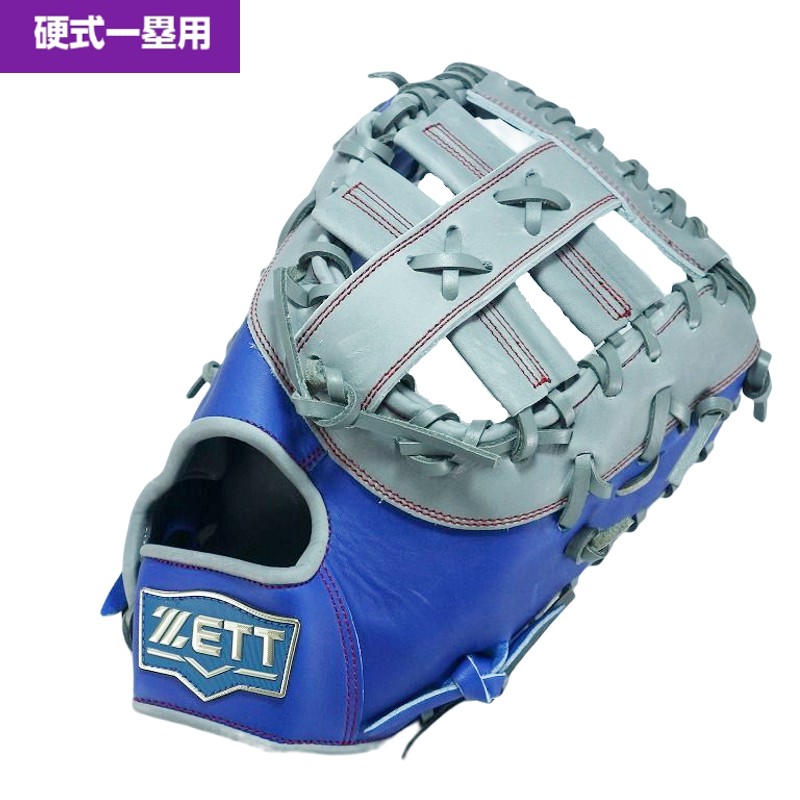 ZETT ゼット 607 硬式野球グローブ 一塁用 硬式ファーストミット 限定