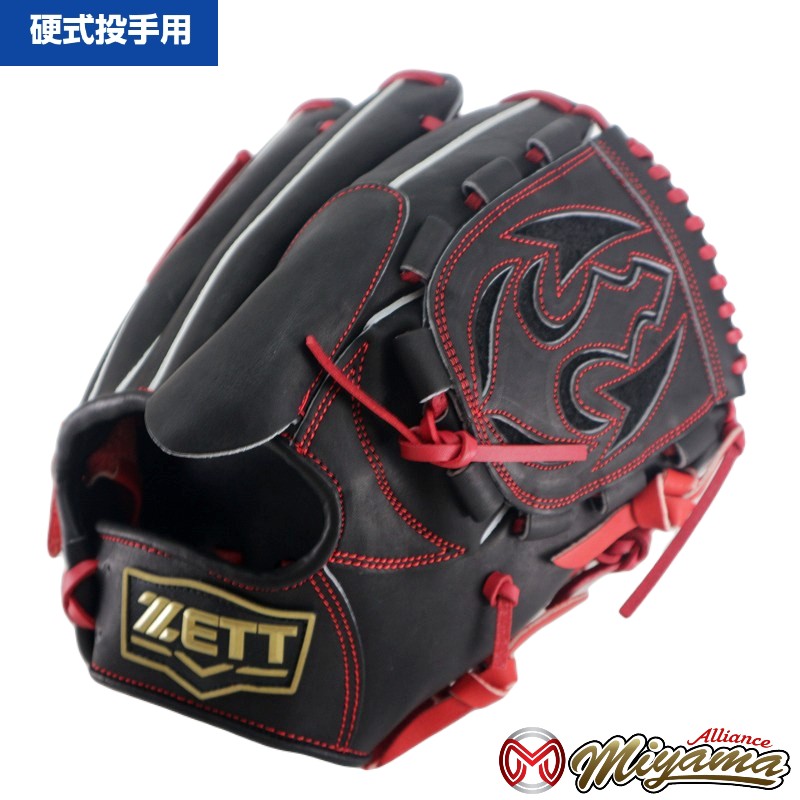 楽天市場】ゼット ZETT 833 投手用 硬式グローブ 投手用