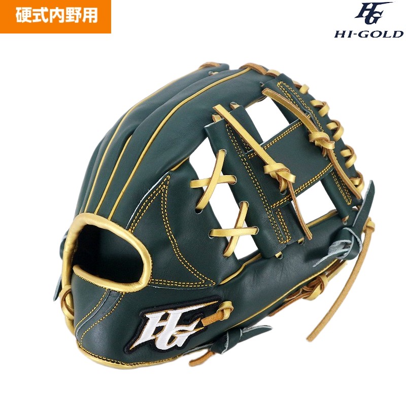 楽天市場】ハイゴールド HIGOLD 188 内野手用 硬式グローブ 内野用