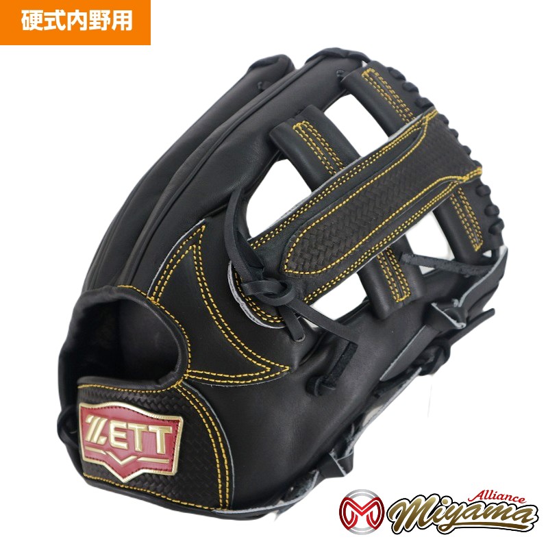 ZETT硬式内野用グローブ 楽天市場】ゼット ZETT 862 内野手用 硬式グローブ 内野用 硬式