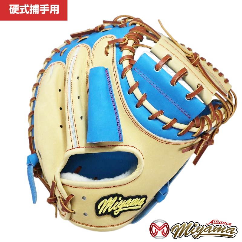 楽天市場】硬式 軟式 兼用グローブ ミヤマ miyama166 硬式キャッチャー
