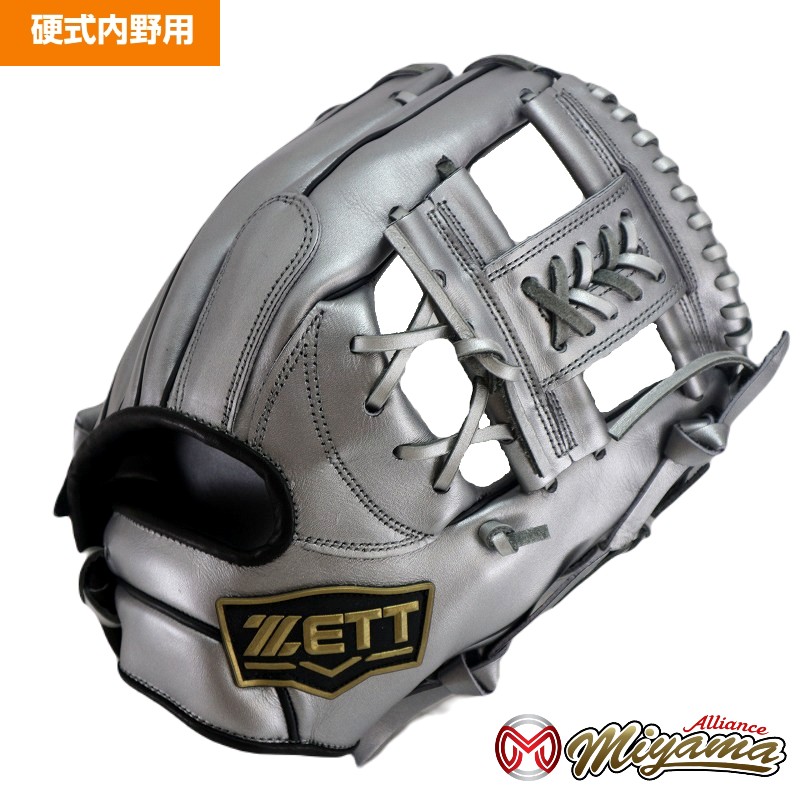 ゼット ZETT 953 内野手用 硬式グローブ 内野用 硬式グローブ グラブ 右投げ