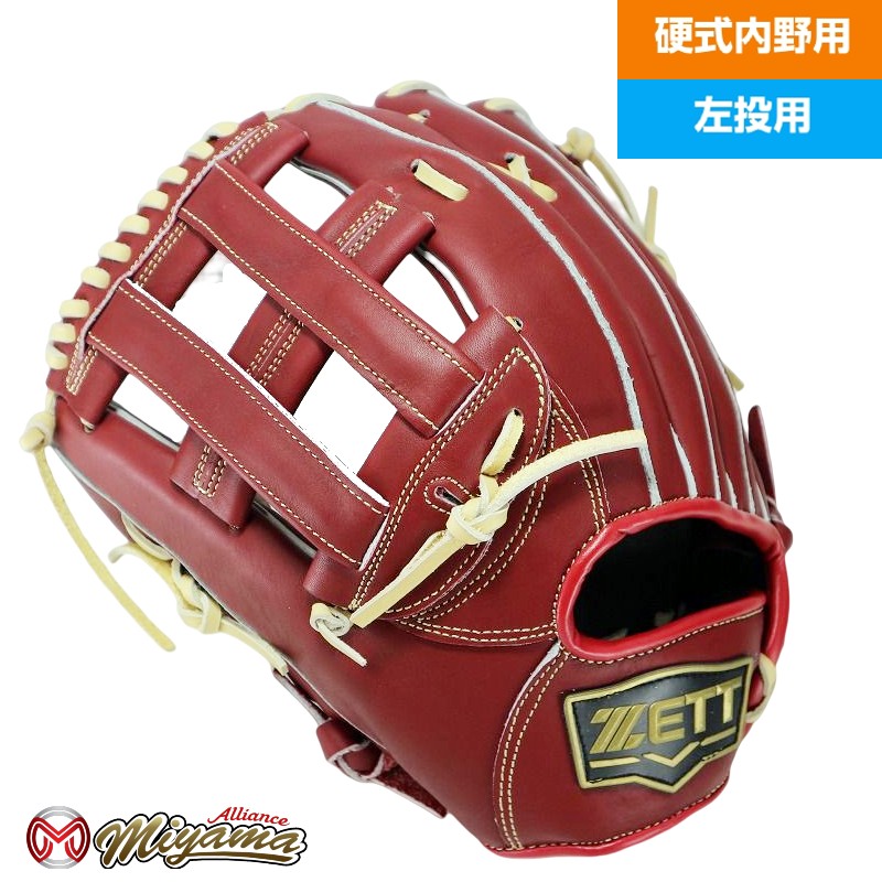 ゼット ZETT 内野手用 グローブ 内野用 硬式野球 右投げ 862 楽天市場】ゼット ZETT 862 内野手用 硬式グローブ 内野用 硬式