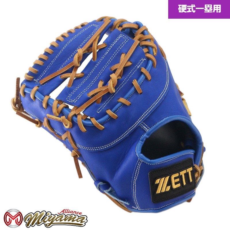 楽天市場】ZETT ゼット 905 硬式野球グローブ 一塁用 硬式ファースト