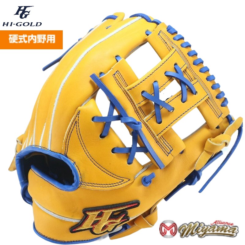 ハイゴールド HIGOLD 160 内野用 硬式グローブ 内野手用 グラブ 右投げ