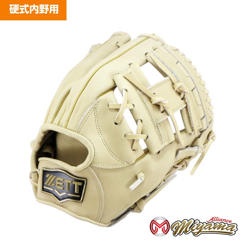 楽天市場】ゼット ZETT 812 内野手用 硬式グローブ 内野用 硬式