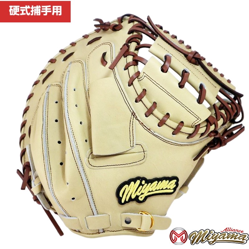 楽天市場】SSK エスエスケー キャッチャーミット 硬式 硬式