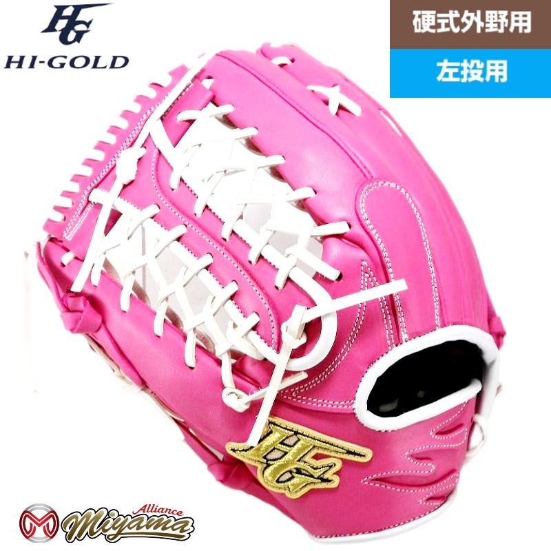 楽天市場】ルイスビル スラッガー Louisville Slugger 157 TPX 外野手