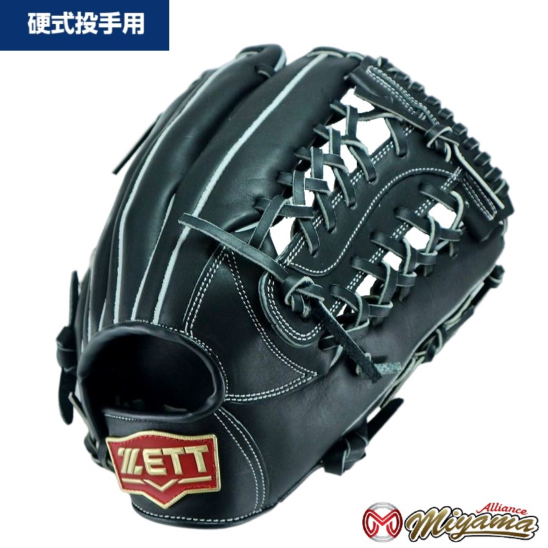 楽天市場】グローブ 野球 ゼット ZETT 632 外野手用 硬式グローブ 外野