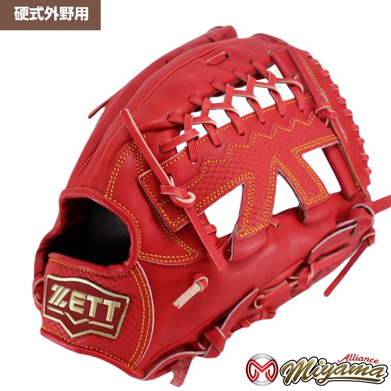 楽天市場】グローブ 野球 ゼット ZETT 965 外野手用 硬式グローブ 外野