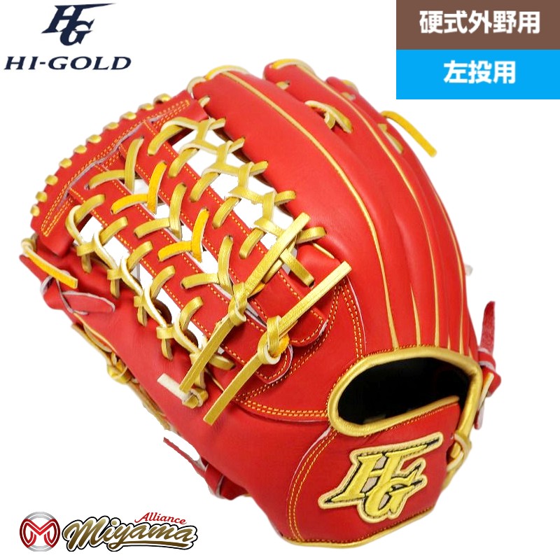kt364 外野 硬式グローブ ハイゴールド HI-GOLD 外野手用 硬式グローブ 外野用 硬式グローブ グラブ 左投げ 海外｜ミヤマアライアンス