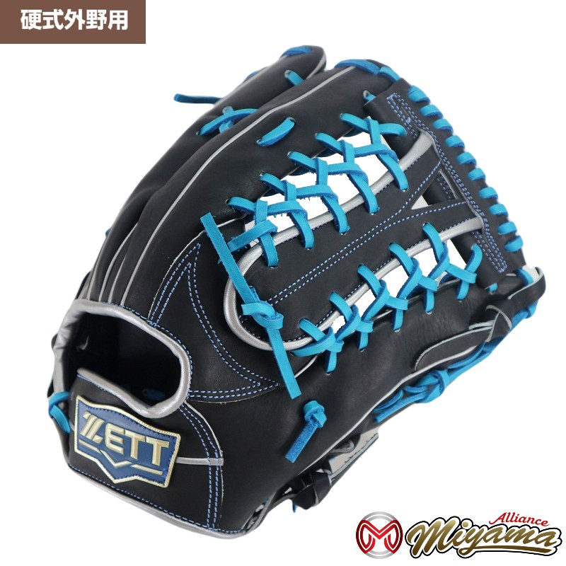 ZETT - グローブ 野球 ゼット ZETT 876 外野手用 硬式グローブ 楽天市場】グローブ 野球 ゼット ZETT 932 外野手用 硬式