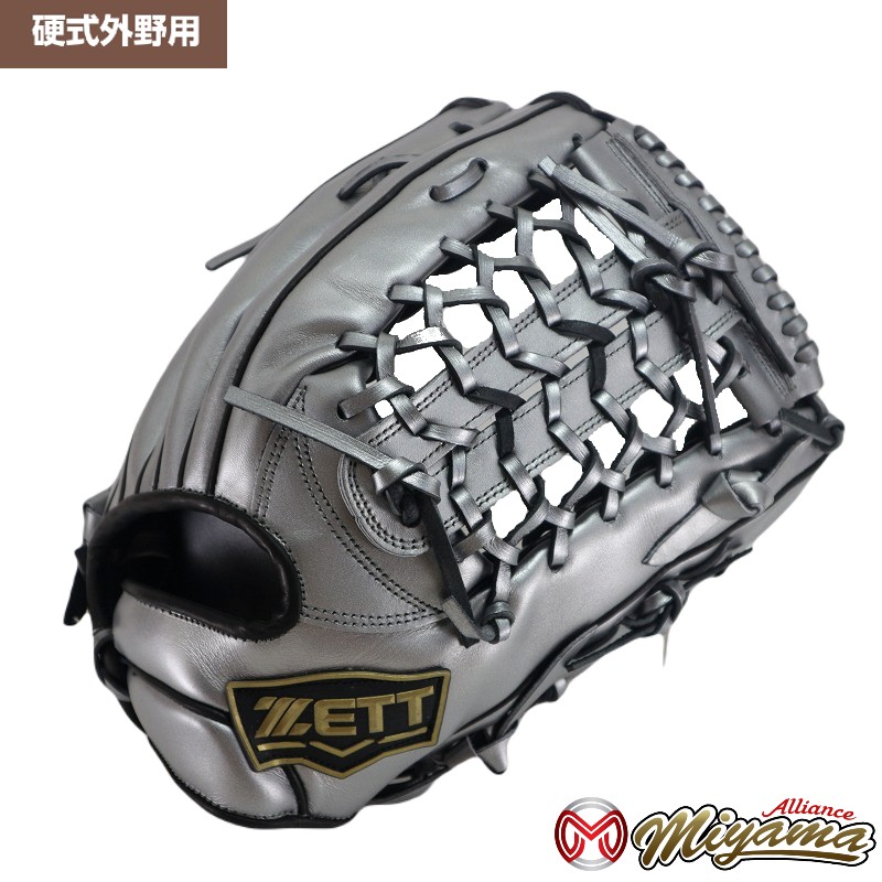 グローブ 硬式 ZETT ゼット 外野 海外限定 野球 ZETT ゼット 限定 野球 グローブ 硬式 外野手用