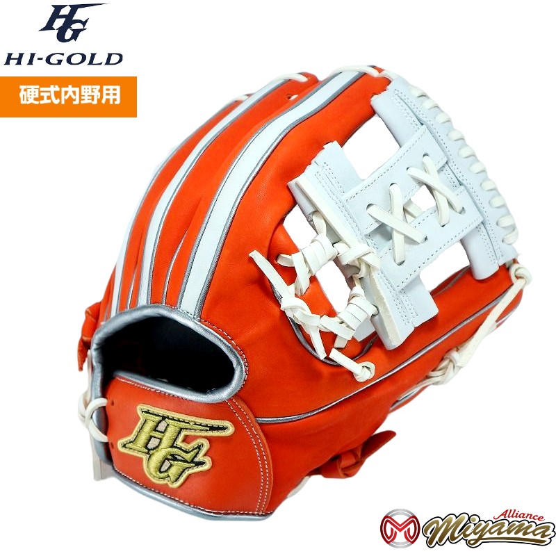 楽天市場】ハイゴールド HIGOLD 111 内野手用 硬式グローブ 内野用