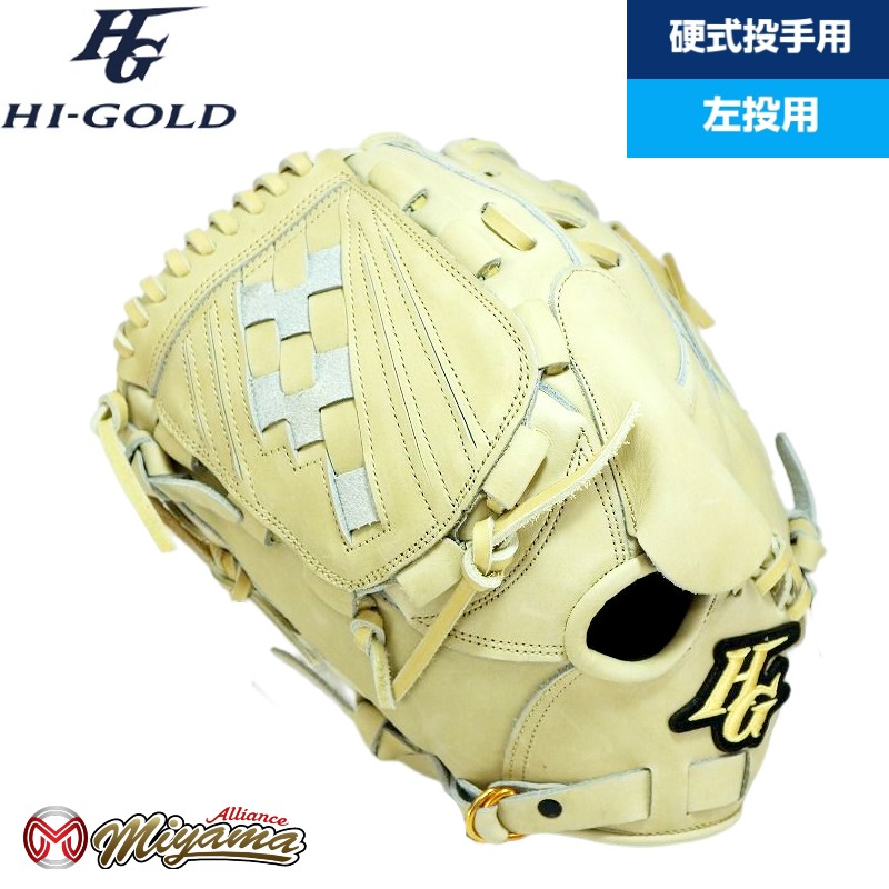 Hi-GOLD ハイゴールド 軟式投手用グローブ NPG-6531 | monsterdog.com.br