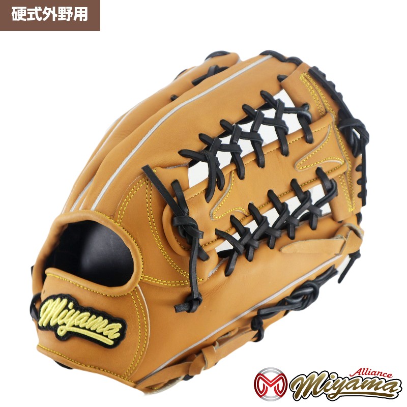 楽天市場】SSK 426 エスエスケイ 外野用 硬式グローブ 外野手用