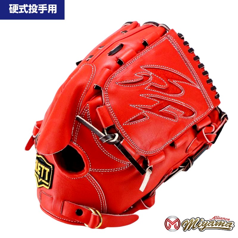 楽天市場】ゼット ZETT 834 投手用 硬式グローブ 投手用